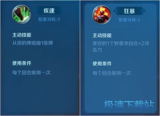 图：赛季上分