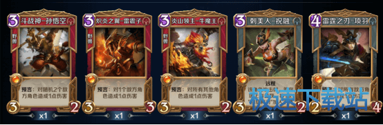 图：赛季上分