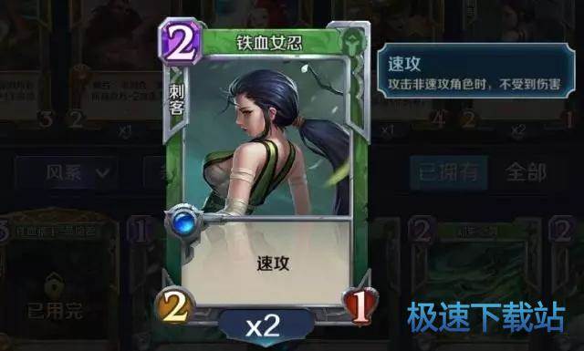 图：风系牌组