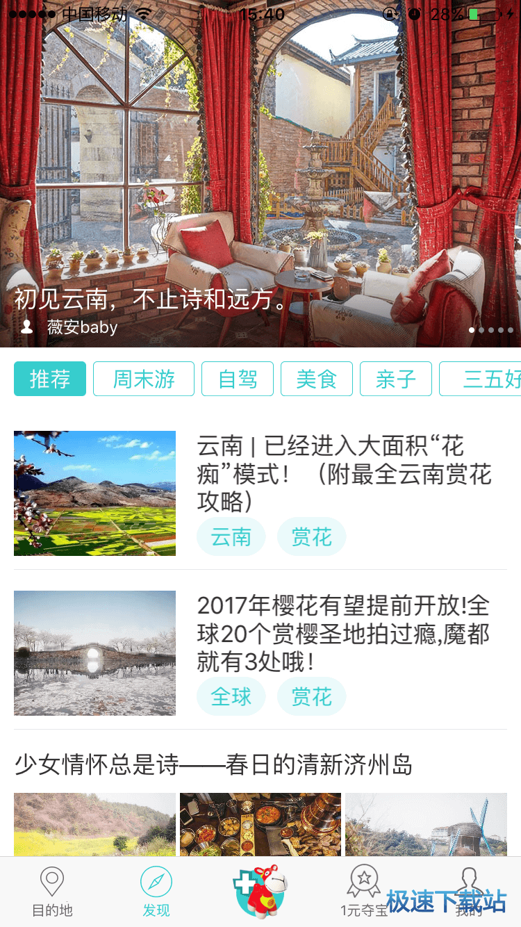 使用教程