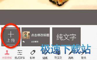 图：水印