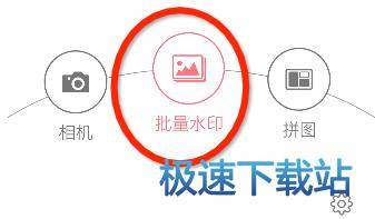 图：水印