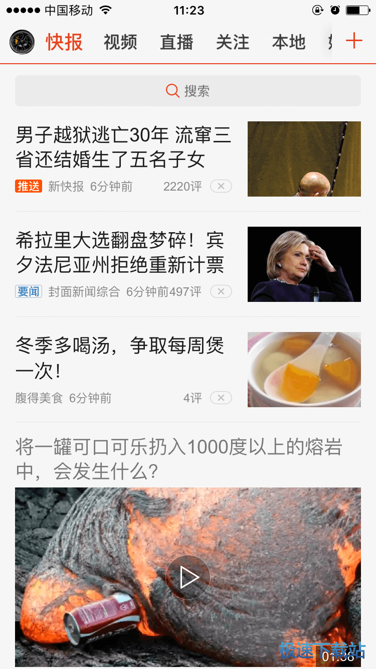 图：功能介绍