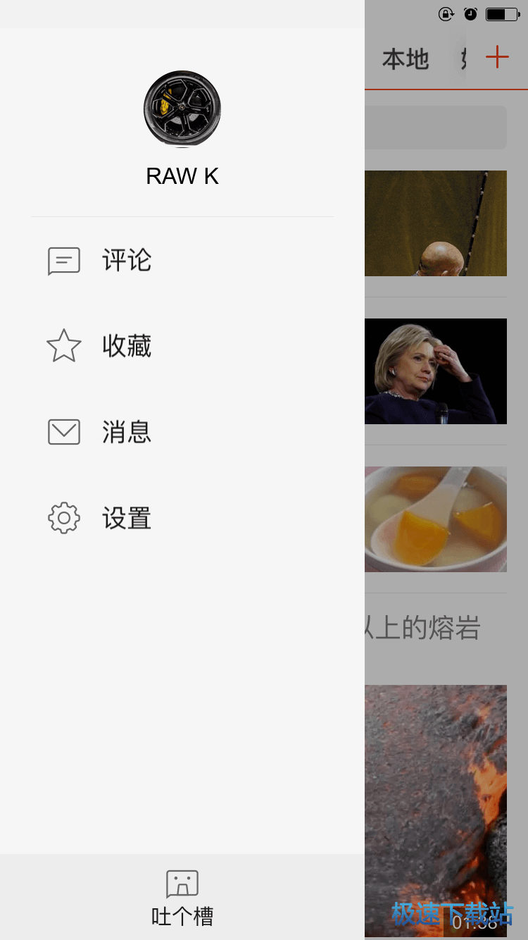 图：功能介绍