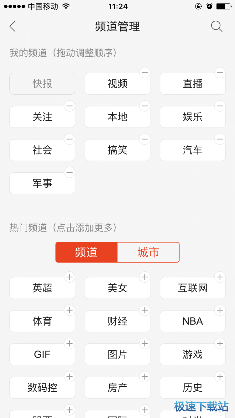 图：功能介绍