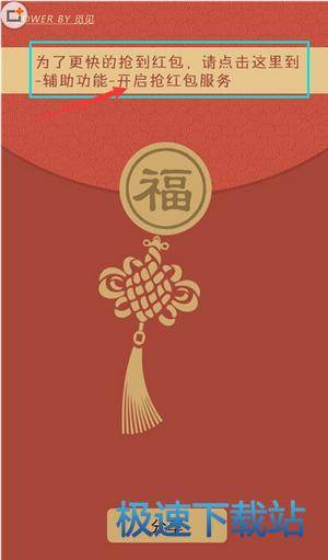 图：使用教程