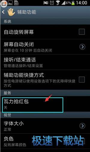 图：使用教程