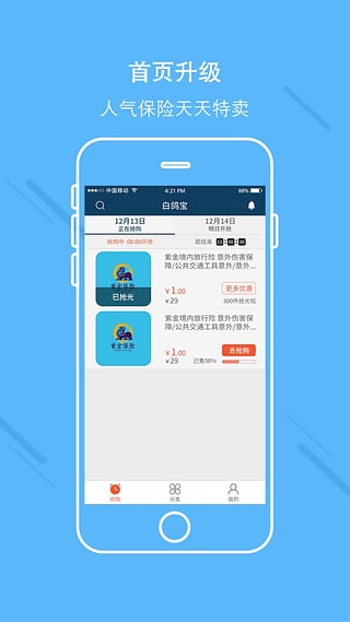 使用教程