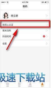 图：使用教程
