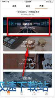 图：使用教程