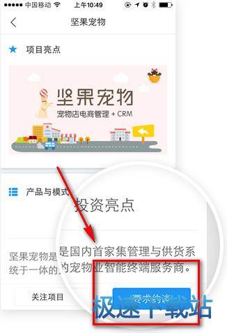 图：使用教程