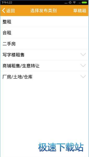 图：发贴