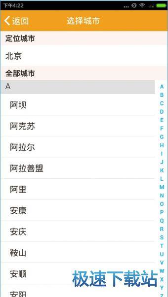 图：发贴