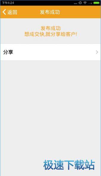 图：发贴