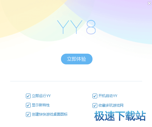 安装教程