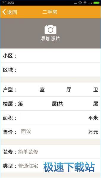 图：发贴