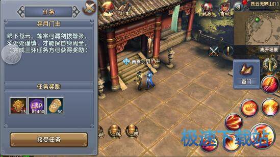 图：阵营战场