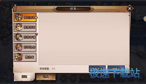 图：新手入门