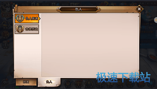 图：新手入门