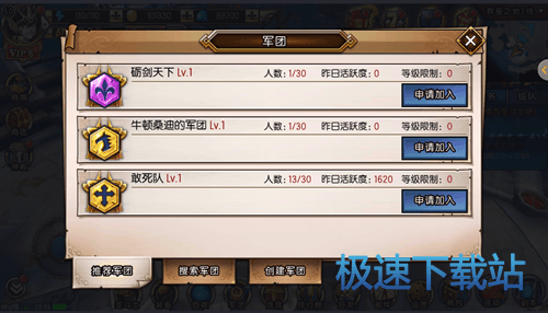 图：新手入门