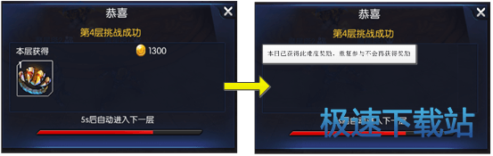 图：神秘魔星塔