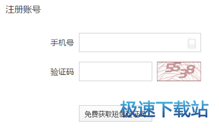 注册登录