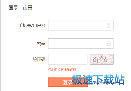注册登录