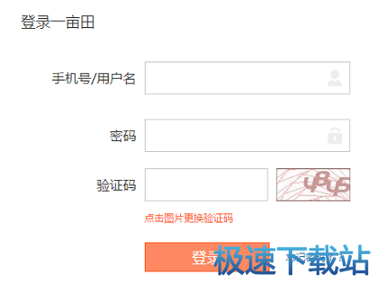 注册登录