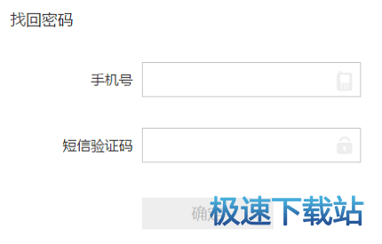 注册登录