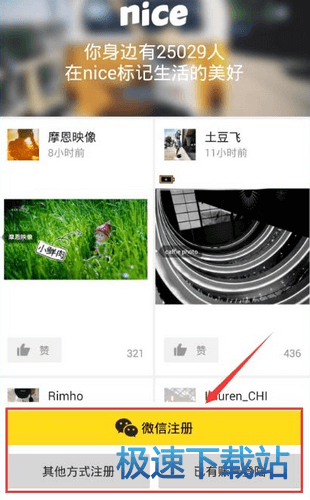 图：使用教程