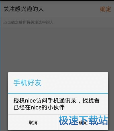 图：使用教程
