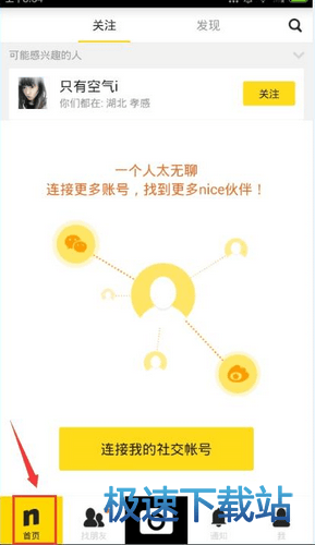 图：使用教程