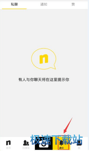 图：使用教程