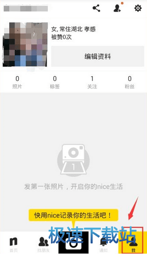 图：使用教程