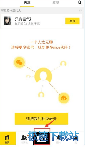 图：使用教程