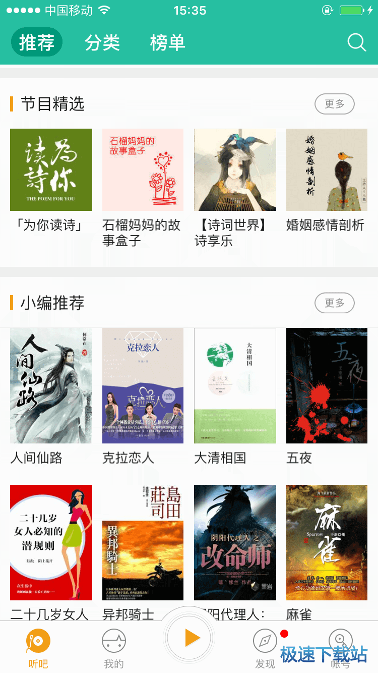 图：功能介绍