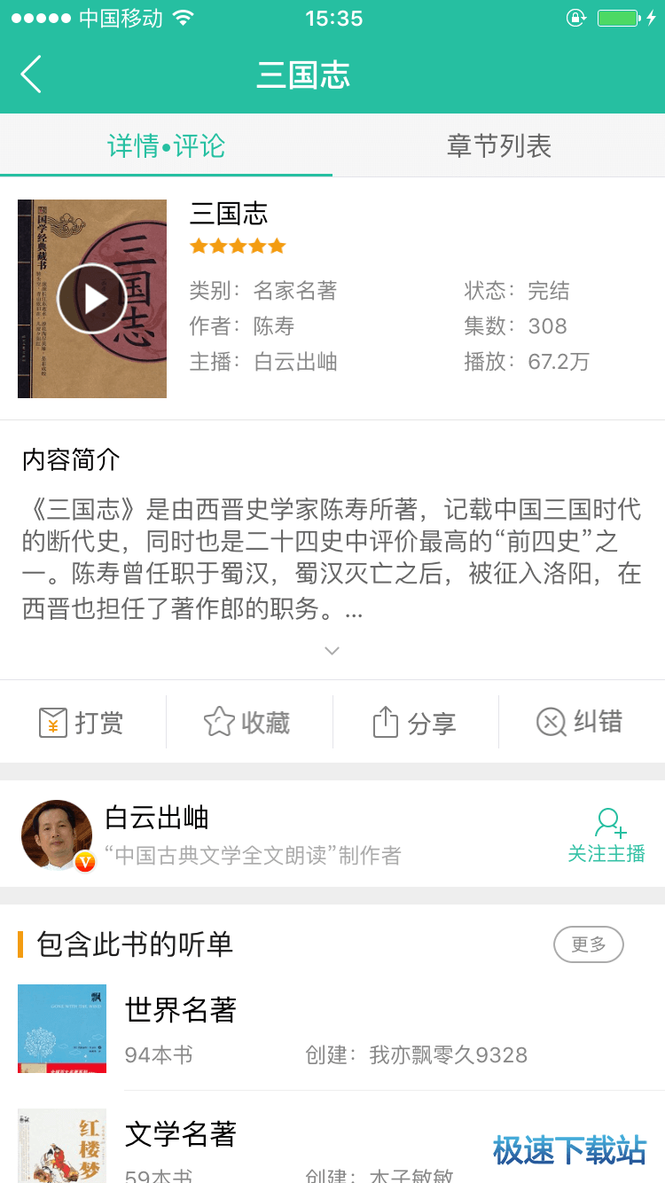图：功能介绍