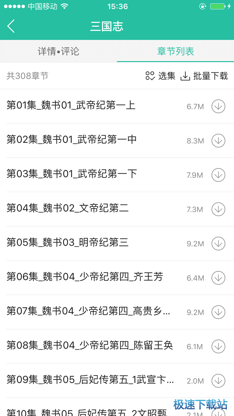 图：功能介绍