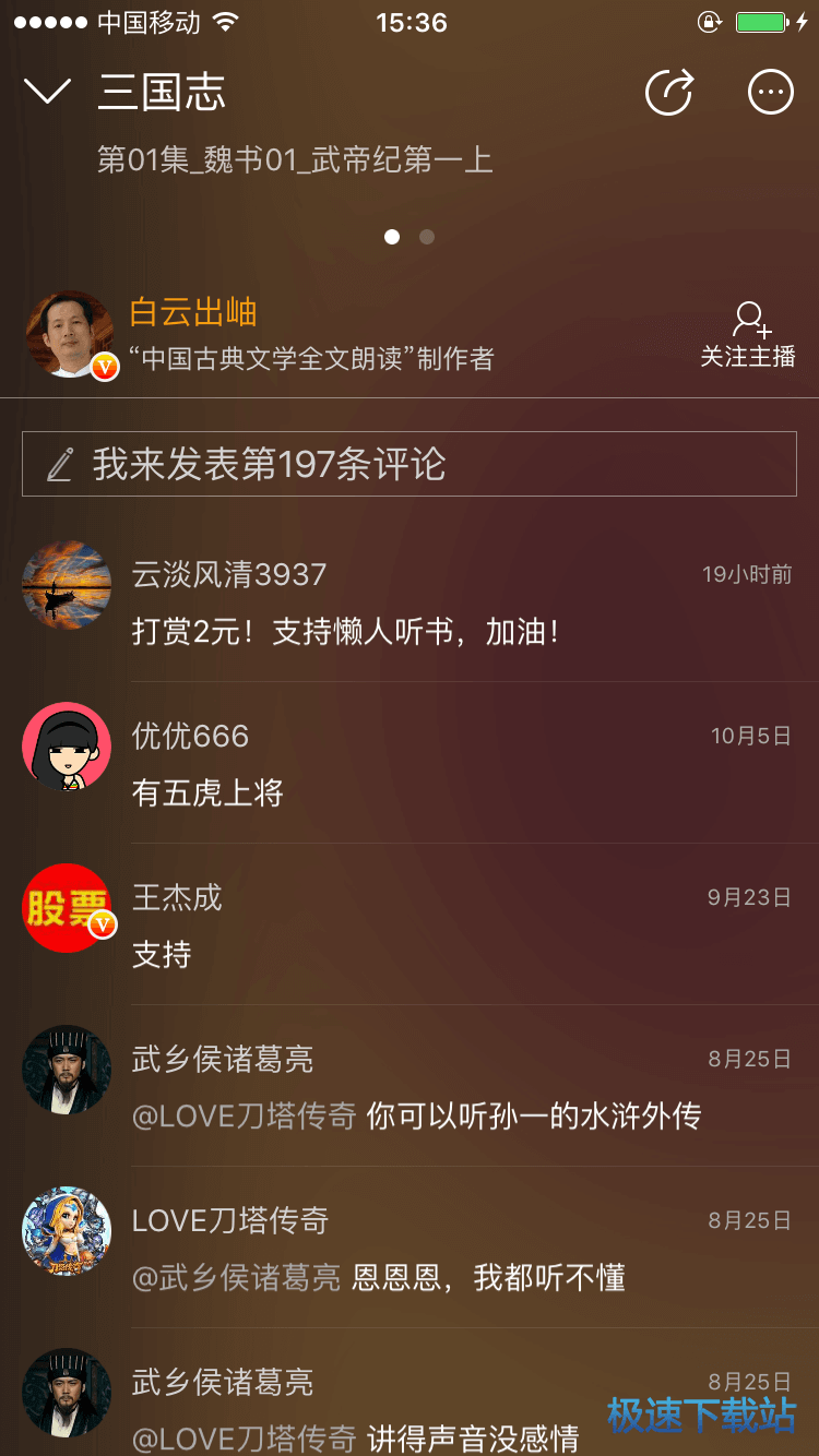 图：功能介绍