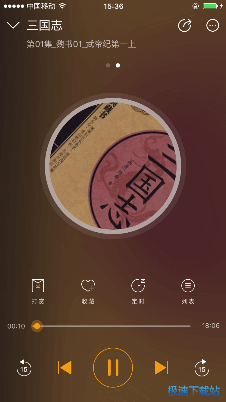 图：功能介绍