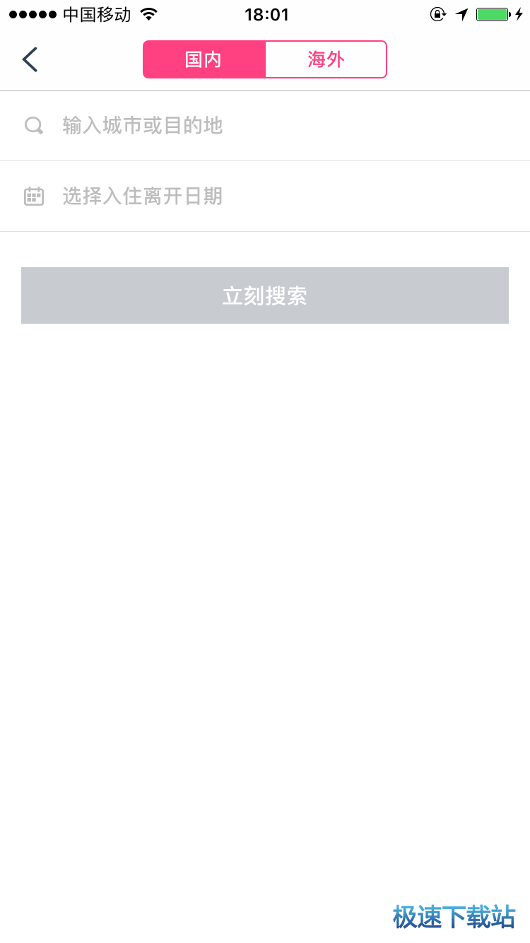 图：使用教程