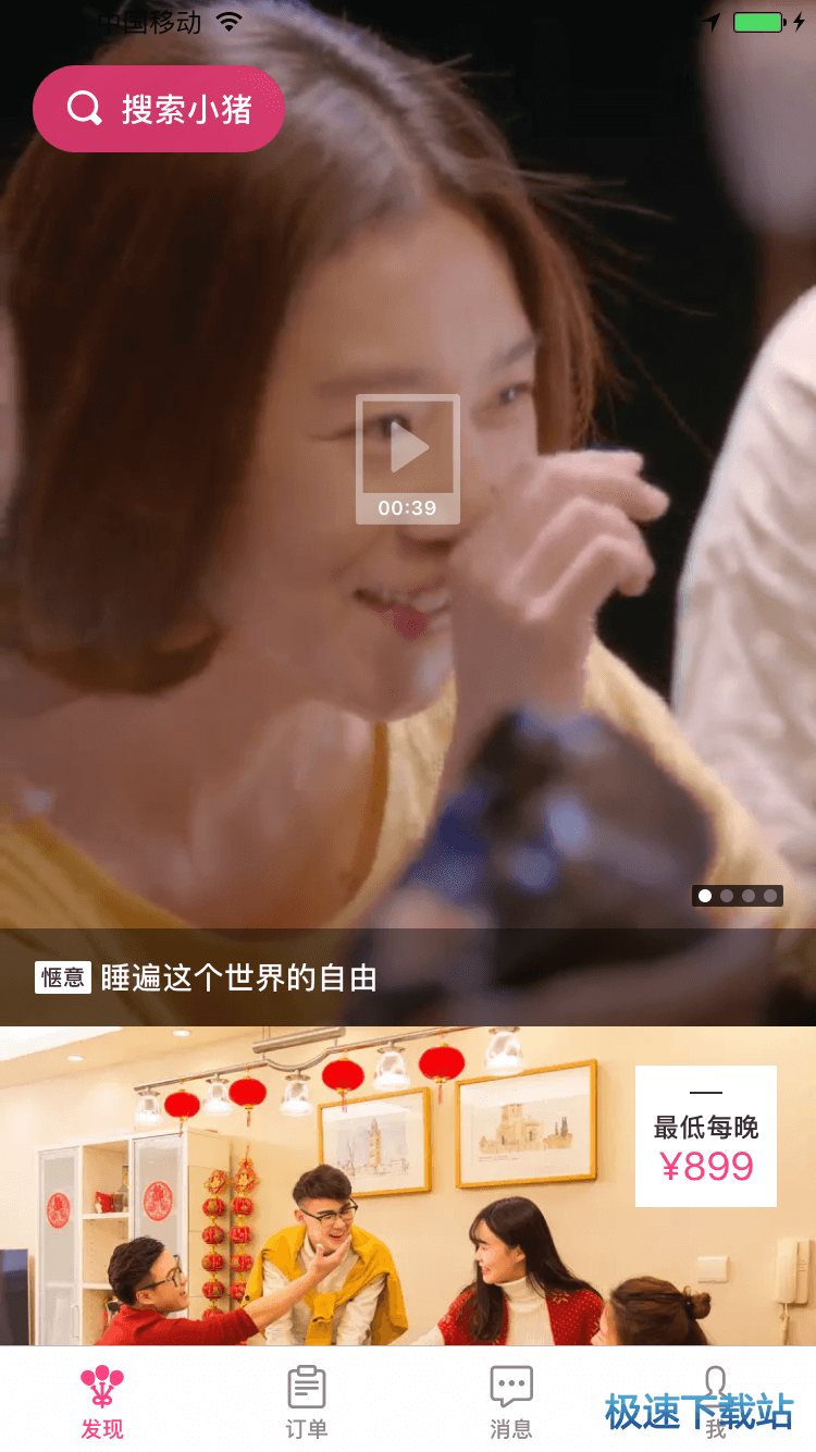 图：使用教程