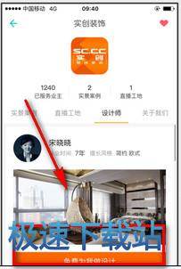 图：免费设计方案