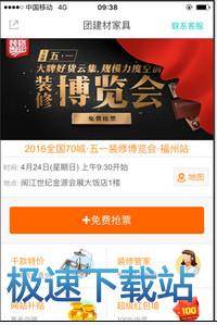 图：免费设计方案
