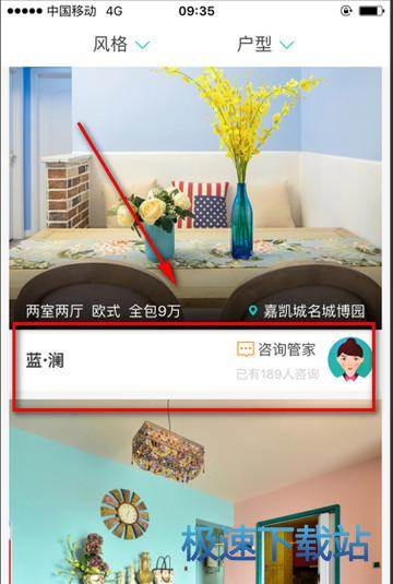 图：免费设计方案