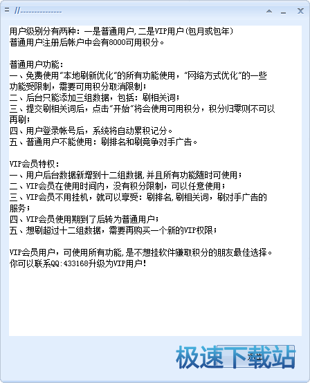 图：使用教程