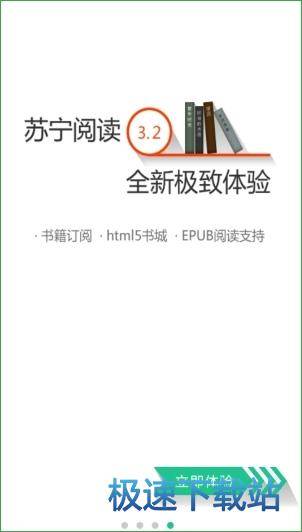 图：导入书籍