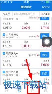 图：提现