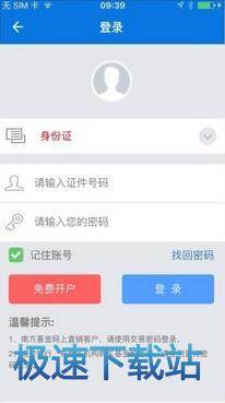 图：提现