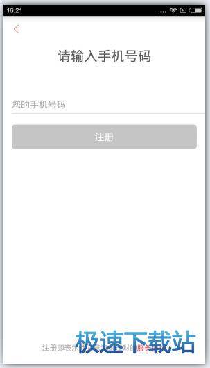 使用教程